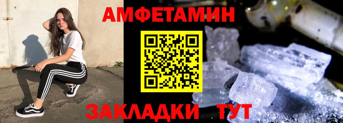 АМФ 98% Шарыпово