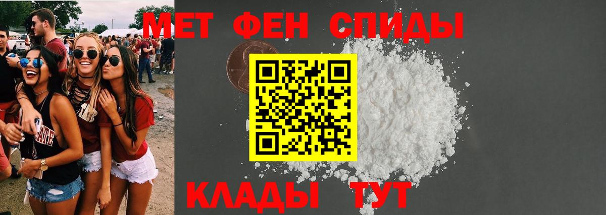   сайт  АМФЕТАМИН VHQ  АМФЕТАМИН  Шарыпово  Вход с VPN  Amphetamine 
