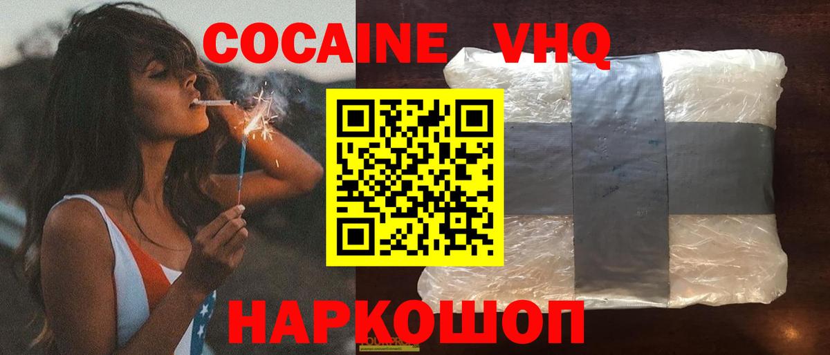 Кокаин Боливия Шарыпово