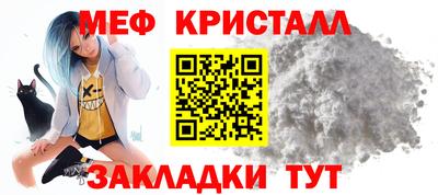 наркотики Новокубанск