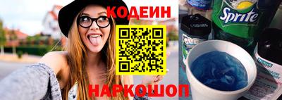 наркотики Новокубанск