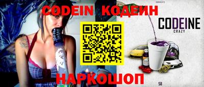 метамфетамин Новозыбков
