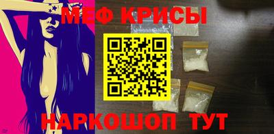 наркотики Новокубанск