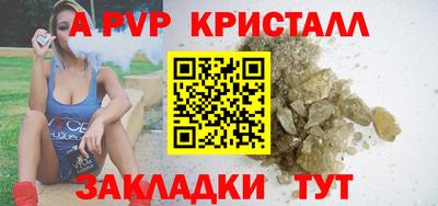 наркотики Новокубанск