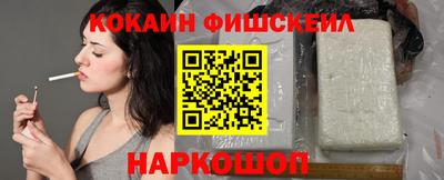 метамфетамин Новозыбков