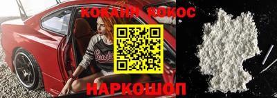 метамфетамин Новозыбков