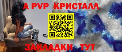 наркотики Новокубанск