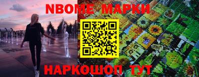 марихуана Новодвинск