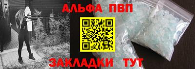 марихуана Новодвинск