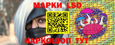 марихуана Новодвинск