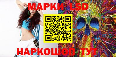 метамфетамин Новозыбков