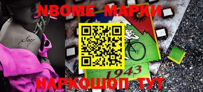 метамфетамин Новозыбков