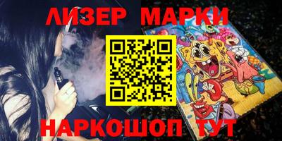метамфетамин Новозыбков