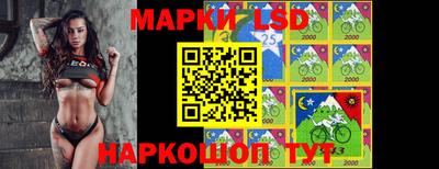 наркотики Новокубанск