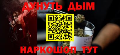 наркотики Новокубанск