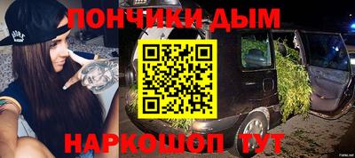 наркотики Новокубанск