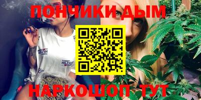 наркотики Новокубанск