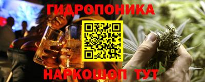 марихуана Новодвинск