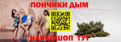 метамфетамин Новозыбков