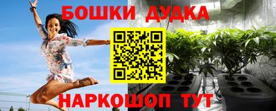 марихуана Новодвинск