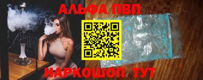 наркотики Новокубанск
