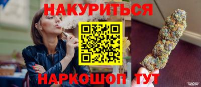 марихуана Новодвинск