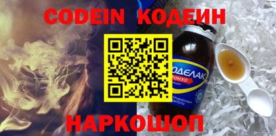марихуана Новодвинск