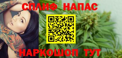 метамфетамин Новозыбков