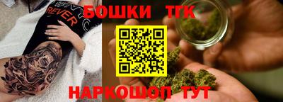 марихуана Новодвинск