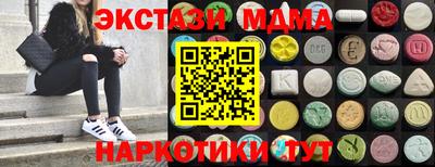 метамфетамин Новозыбков
