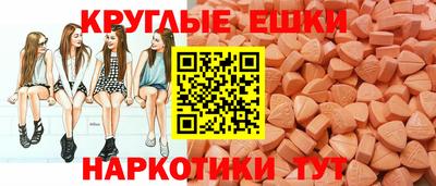 метамфетамин Новозыбков