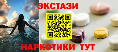 наркотики Новокубанск