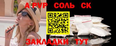 метамфетамин Новозыбков