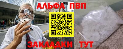 метамфетамин Новозыбков