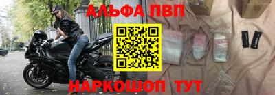 наркотики Новокубанск