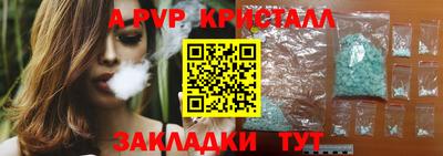 метамфетамин Новозыбков