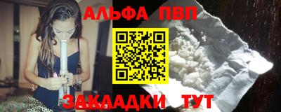 метамфетамин Новозыбков