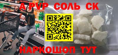метамфетамин Новозыбков