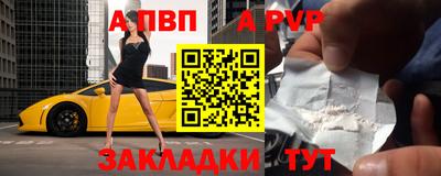 наркотики Новокубанск