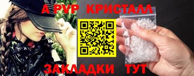 наркотики Новокубанск