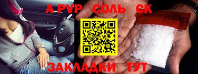 наркотики Новокубанск