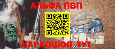 наркотики Новокубанск