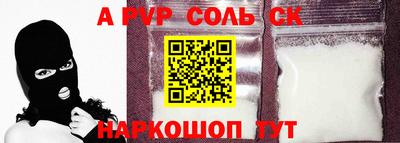наркотики Новокубанск