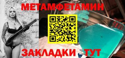 наркотики Новокубанск