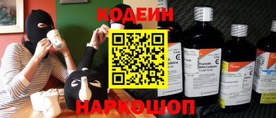 марихуана Новодвинск