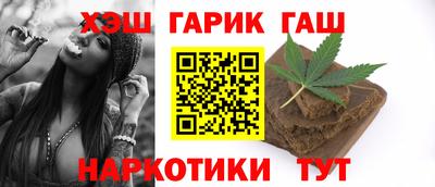 метамфетамин Новозыбков