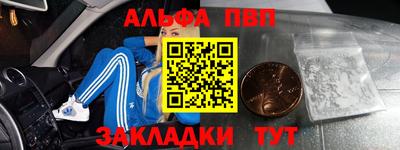 марихуана Новодвинск