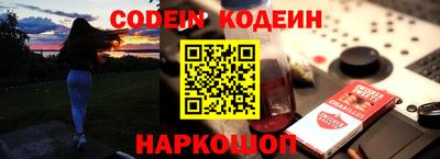 марихуана Новодвинск
