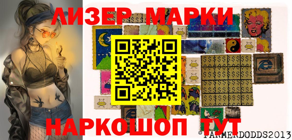 ГАШ  Вход с VPN  Экстази  МДМА  Мефедрон   КОКАИН  Шарыпово  Канабис 